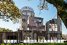 原爆ドーム